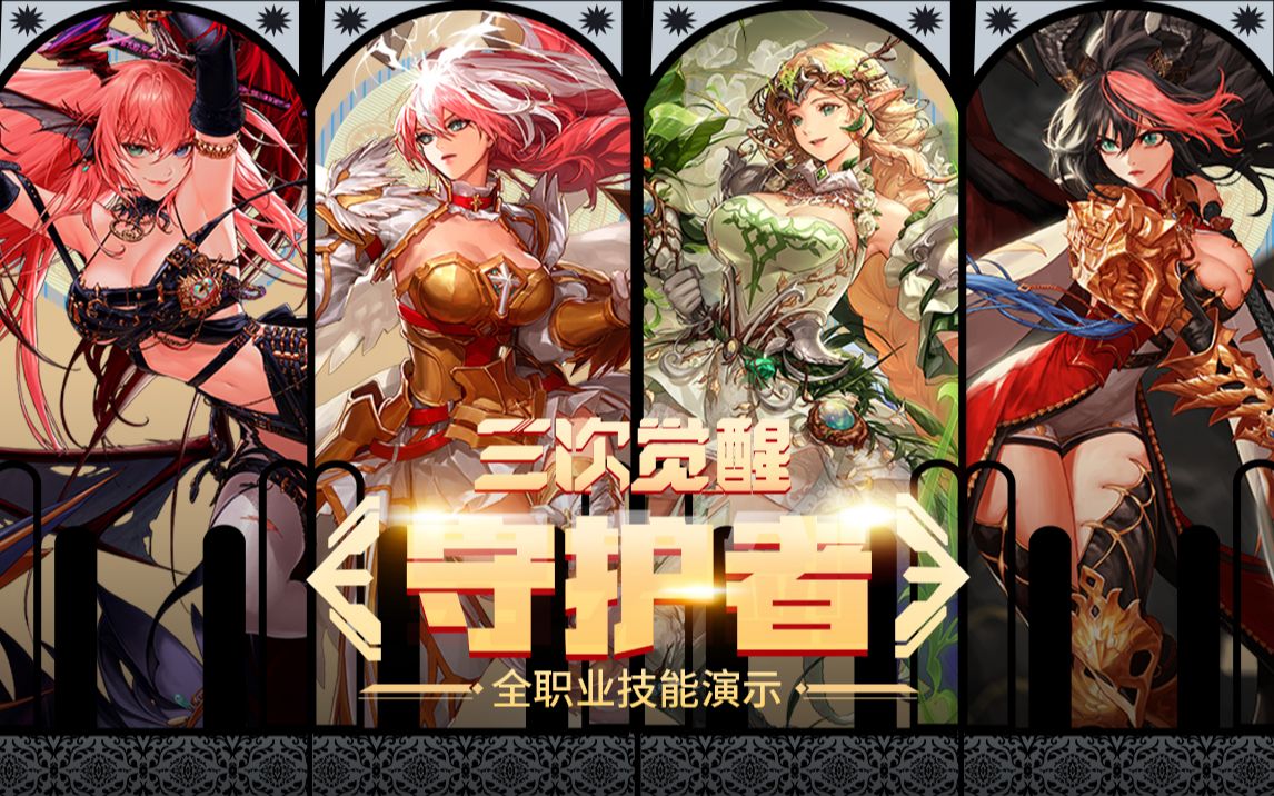 再次成为球 再次成为球