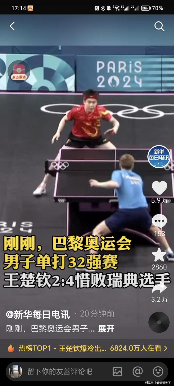 职业规划 职业规划