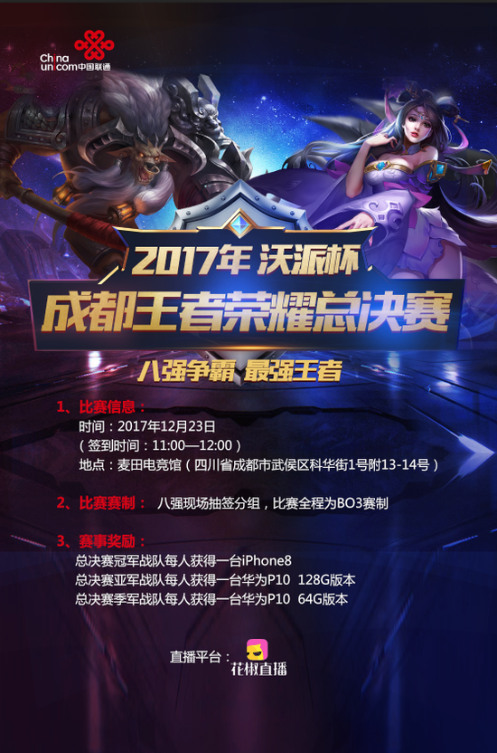 台词吊胃口
