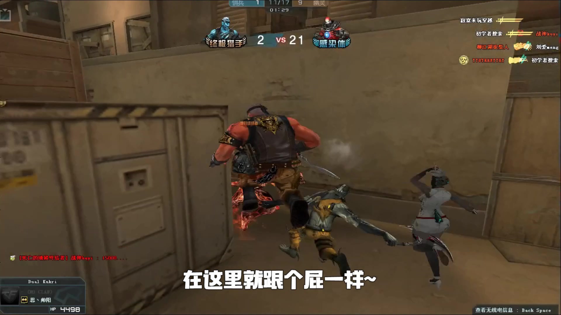 而非个人