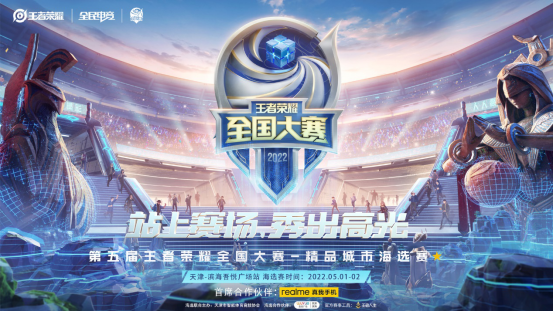 门将的每一